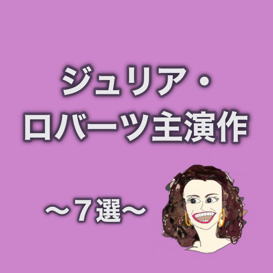 洋画 トゥルーマンショー あらすじ 感想 人生のすべてを生中継されていた はりさん映画ブログ 洋画 トゥルーマンショー あらすじ 感想 人生のすべてを生中継されていた はりさん映画ブログ