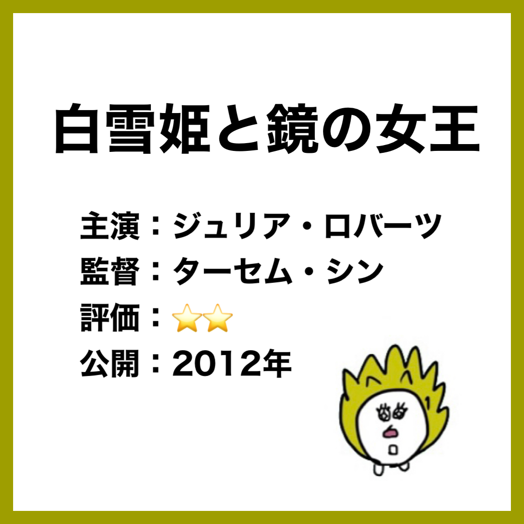 洋画 トゥルーマンショー あらすじ 感想 人生のすべてを生中継されていた はりさん映画ブログ