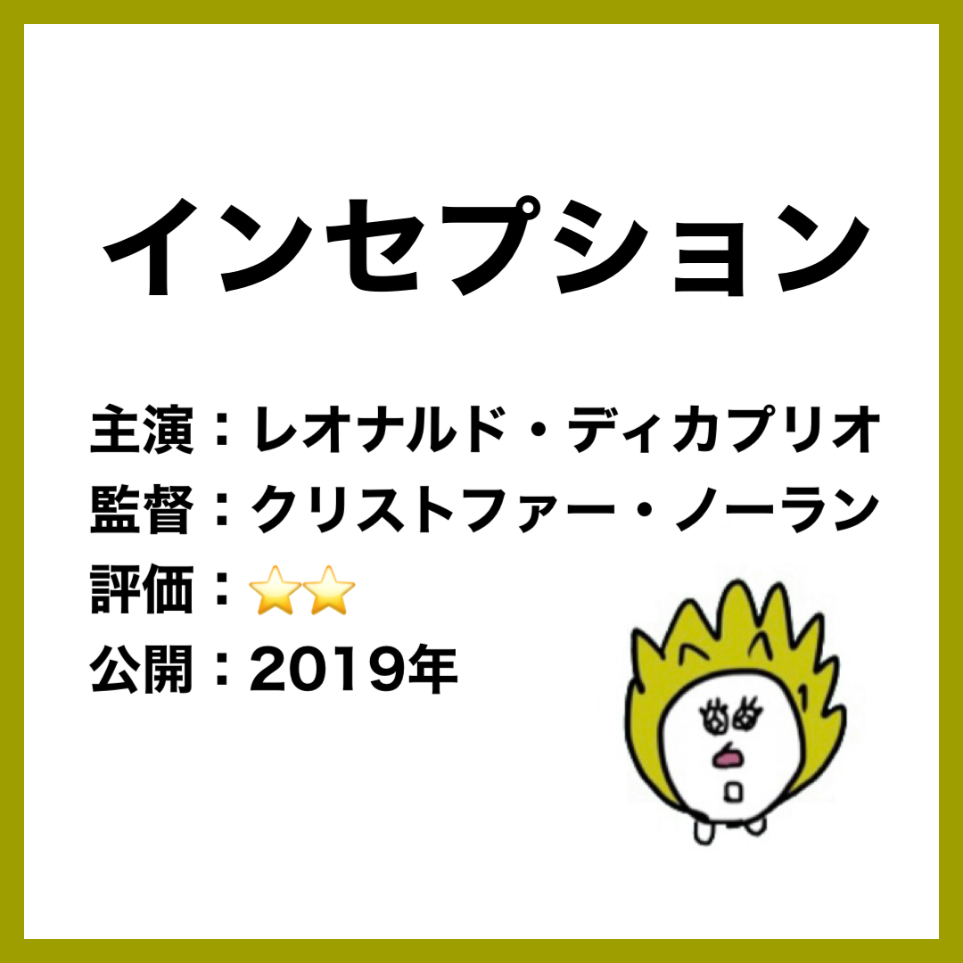 洋画 トゥルーマンショー あらすじ 感想 人生が生中継 はりさん映画ブログ 洋画 トゥルーマンショー あらすじ 感想 人生が生中継 はりさん映画ブログ