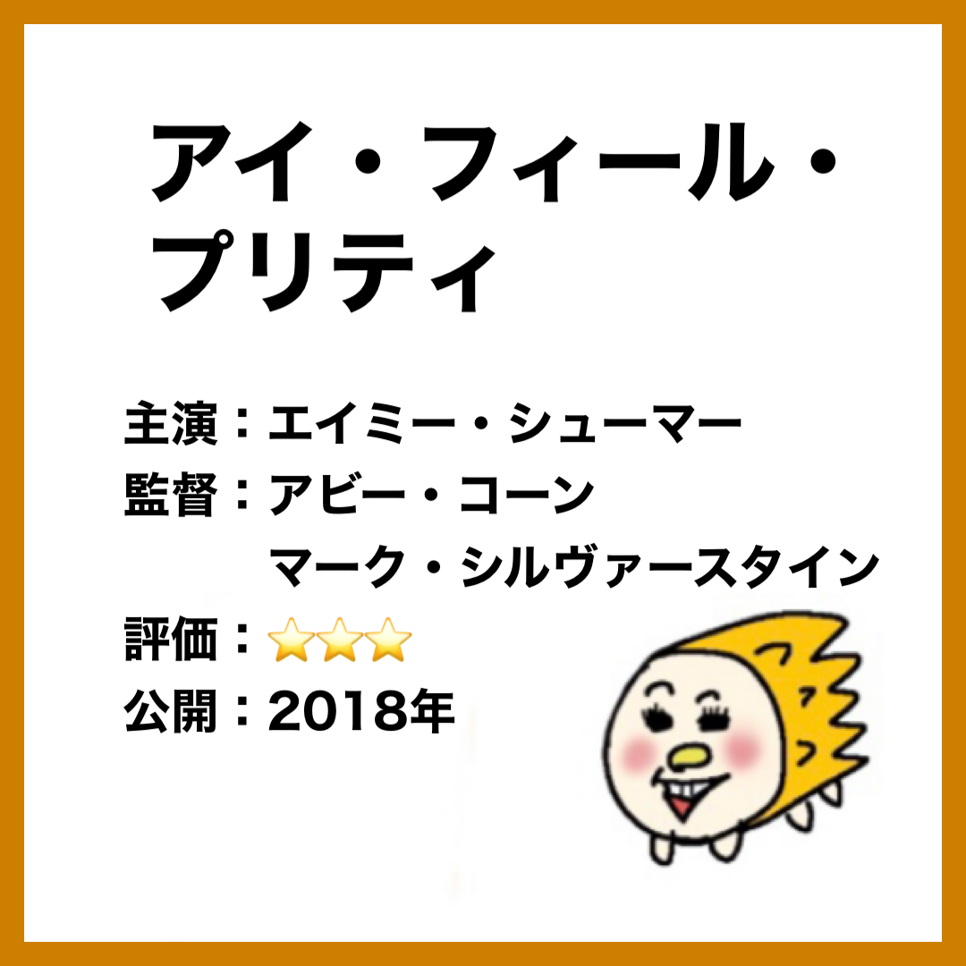 洋画 トゥルーマンショー あらすじ 感想 人生のすべてを生中継されていた はりさん映画ブログ