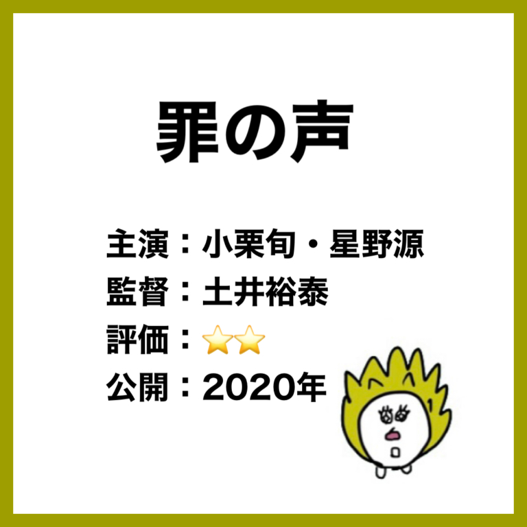洋画 ライフ オブ デビッド ゲイル みどころ 感想 ラスト1分の真実 はりさん映画ブログ 洋画 ライフ オブ デビッド ゲイル みどころ 感想 ラスト1分の真実 はりさん映画ブログ