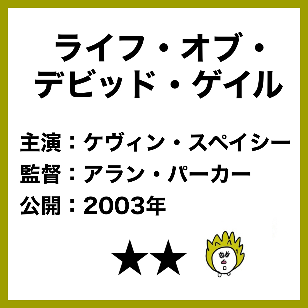 洋画 トゥルーマンショー あらすじ 感想 人生のすべてを生中継されていた はりさん映画ブログ