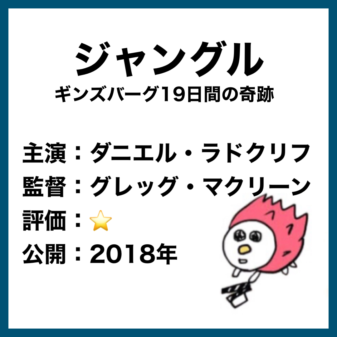 洋画 ワンダー君は太陽 みどころ 感想 知れば魅力が見える はりさん映画ブログ