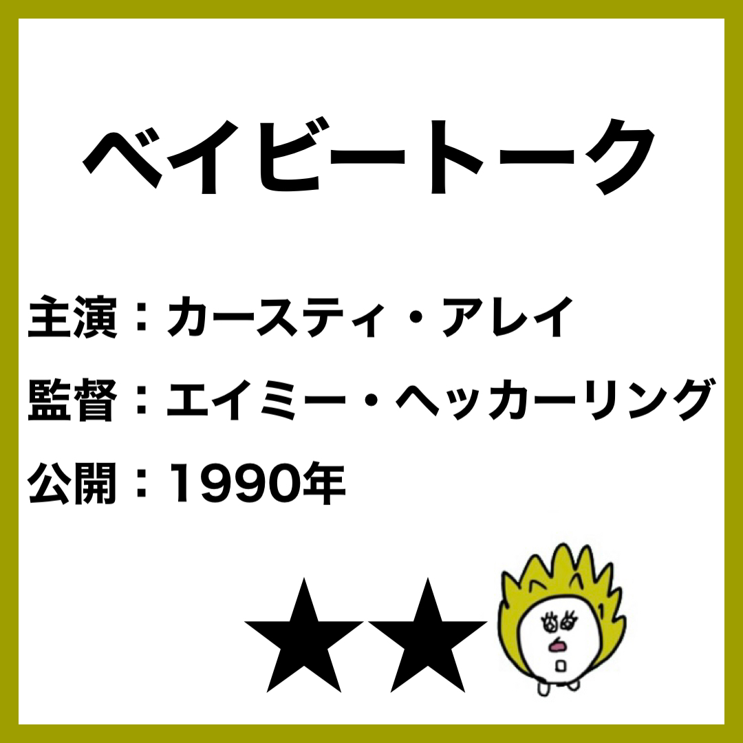 洋画 ザ ビーチ あらすじ 感想 その美しいビーチは楽園なのか はりさん映画ブログ