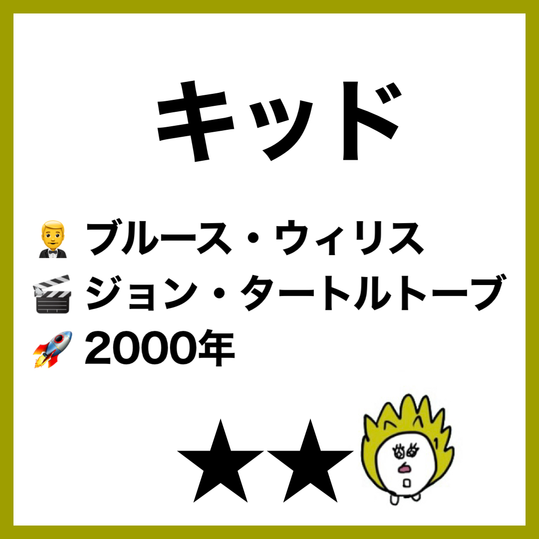 洋画 ゴーストバスターズ16 みどころ 感想 日本語吹き替えgood はりさん映画ブログ 洋画 ゴーストバスターズ16 みどころ 感想 日本語吹き替えgood はりさん映画ブログ